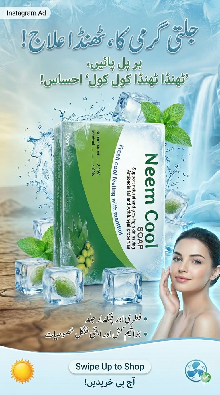 NEEM COOL SOAP - FRESH COOL FEELING WITH MANTHOL 49% OFF